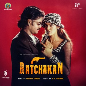 Ratchakan (1997) (A.R. Rahman)